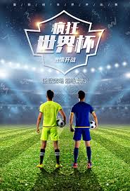 九游体育娱乐发展有限公司足球数据统计平台