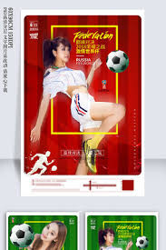 九游体育娱乐发展有限公司足球数据统计平台